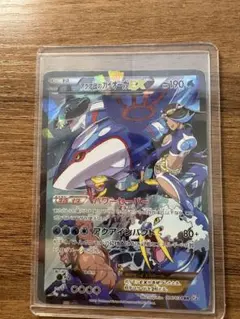 アクア団のカイオーガEX RR CP1 マグマ団VSアクア団 - メルカリ
