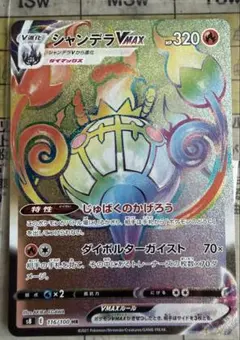 ㉔ テニスの王子様 tcg ブースター20弾記念！ 20000K - メルカリ