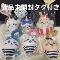 新品　ちいかわ　ハチワレ　うさぎ　うきうきマスコット　ちいかわランド　囚人