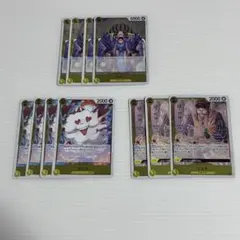 ワンピースカード　黄パーツ　ゼウス　ゲダツ　シュラ　セット