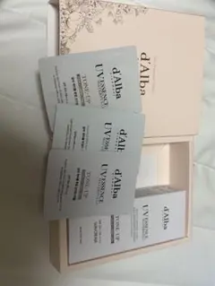 新品 d'Alba ダルバ トーンアップサンクリーム 紫 50ml 試供品付き