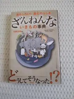 Item thumbnail for item b9a7ecdd-dc3d-4f90-900f-e732e857c58d