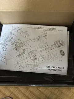 shimano sedona 5000xgのサムネイル