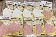 【新品未開封】レース　オーガニックコットンマスク 10枚セット