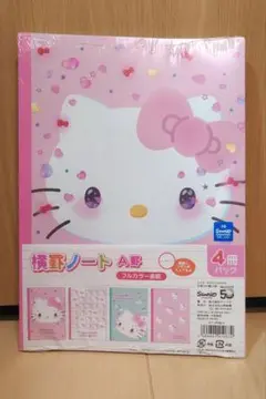 ♡新品♡キティ50周年　B5横罫ノート 4冊セット