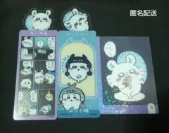 ちいかわ　ブックマークコレクション　vol.5　モモンガ　古本屋