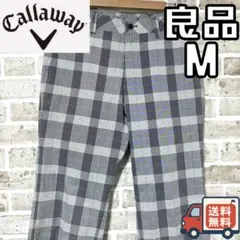 【24時間以内/早い者勝ち】良品 キャロウェイ メンズ ゴルフパンツ Mサイズ