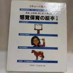 Item thumbnail for item 542db3ac-8d76-4ba0-9269-a9cd013da43d