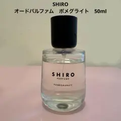 SHIRO シロ　オードパルファム　ポメグライト　50mlのサムネイル