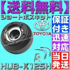 WORKS BELL RAPFIX専用ショートボスRX-7 FC3S - メルカリ