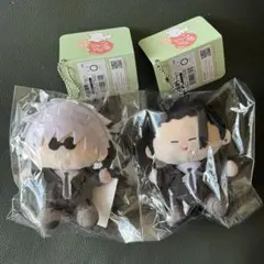 呪術廻戦　懐玉・玉折　よりぬいミニ　よりぬい　スーツ　五条悟　夏油傑　五条　夏油