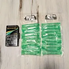 プルームテック メンソール 純正カートリッジ 20本 パックコード20個