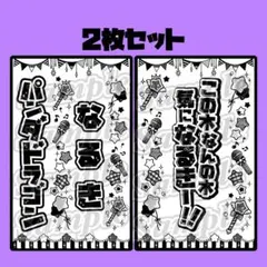 2025年最新】キンブレシート パンダドラゴンの人気アイテム