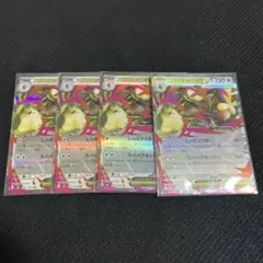ポケモンカード メガミミロップex RR 4枚