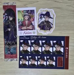 ツイステ　カリム4点セット