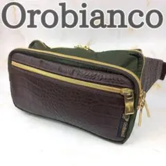 オロビアンコ ボディバッグ ウエストポーチ クロコ型押し レザー ナイロン 茶