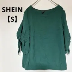 美品✨SHEIN【S】 シーイン 五分袖トップス グリーン 夏 肩出し