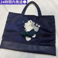 ファミリアfamiliar bibiy. コラボトートバッグ　ネイビー