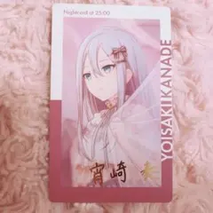 ♡ プロセカ 宵崎奏 エピカ 1C 箔押し