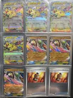 ピカチュウex RR MEGAドリームex ＋メガエルレイド ex