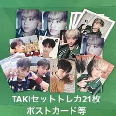 &TEAM TAKIセットトレカ21枚 ポストカード