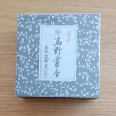 山政小山園 四方の薫30g缶＆さみどり30g缶 合計2缶 新品未開封 - メルカリ