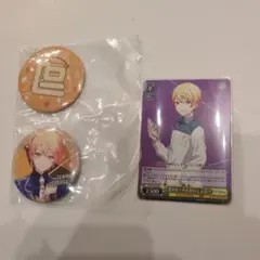 プロセカ　セガラッキーくじ　缶バッジ　天馬司　おまけつき