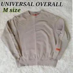極美品】UNIVERSAL OVERALL ベージュ トレーナー Mサイズ