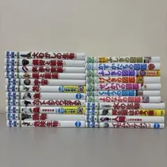 【22冊セット】 小学館の図鑑NEO＆プレNEO 学習図鑑　児童書　まとめ売り