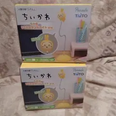ちいかわ うさぎUSBスタンドライト 2個セット