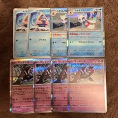 デッキパーツ　まとめ売り