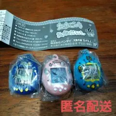 たまごっち シャカシャカチャームコレクション 3個セット