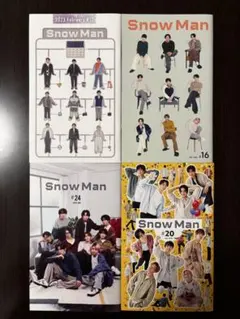 SnowMan 会報　まとめ売り