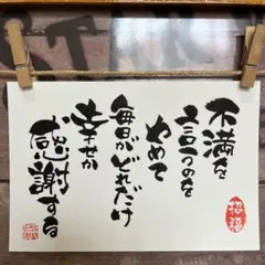 さつき様 リクエスト 2点 まとめ商品