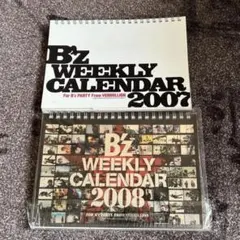 B'z WEEKLY CALENDAR 2007 &2008セットのサムネイル