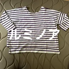 Le Minor ボーダーカットソー パープル×ホワイトのサムネイル