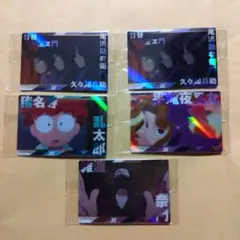 忍たま乱太郎　ツインウエハースの段　其の二　4種5枚セット