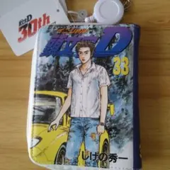 Item thumbnail for item d504bb2a-ed0c-4b47-8276-f3ce3ae9900b