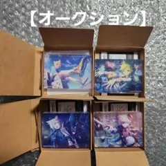 n*o様 【オークション】プロセカ ノーブルアート 34 66 71 72 鏡音
