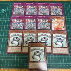 ウミガメ@プロフィール一読ください様 リクエスト 3点 まとめ商品