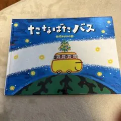 Item thumbnail for item 4f9d197c-f2f3-4d38-a1a4-250a94de7f27