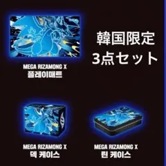 ポケモンカード ブイスターユニバース 韓国語版 未開封シュリンク付き