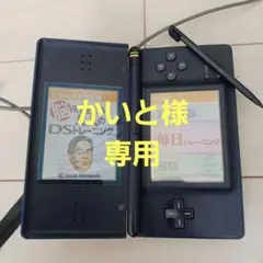 Nintendo　DS　lite　ネイビー　ソフト４本付き