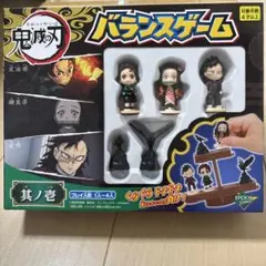 鬼滅の刃 バランスゲーム 其ノ壱