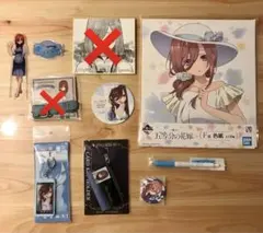 【五等分の花嫁】中野三玖グッズ詰め合わせ