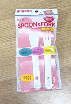 新品未使用　ピジョン スプーン＆フォークP リトル・コロ