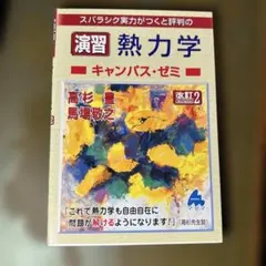 2026年最新】語学・辞書・学習参考書の人気アイテム - メルカリ