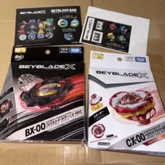 新品未開封 ベイブレードX Jリーグコラボ 2種セット 町田ゼルビア