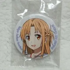 【即購入⭕️】SAO アスナ 缶バッジ 等身ver. 限定