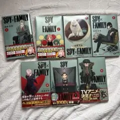 SPY×FAMILY 1,2,4-8巻セット